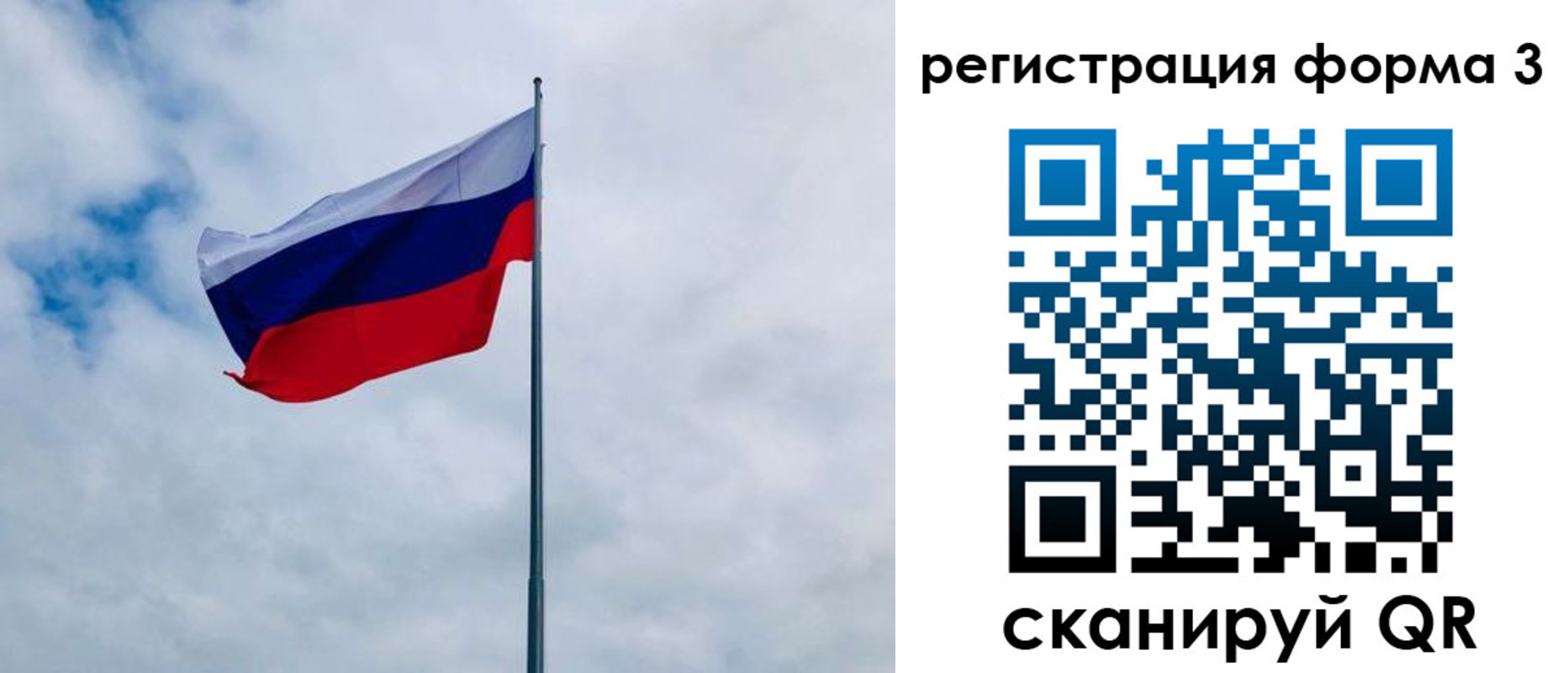 временная регистрация гарантия в Будённовске