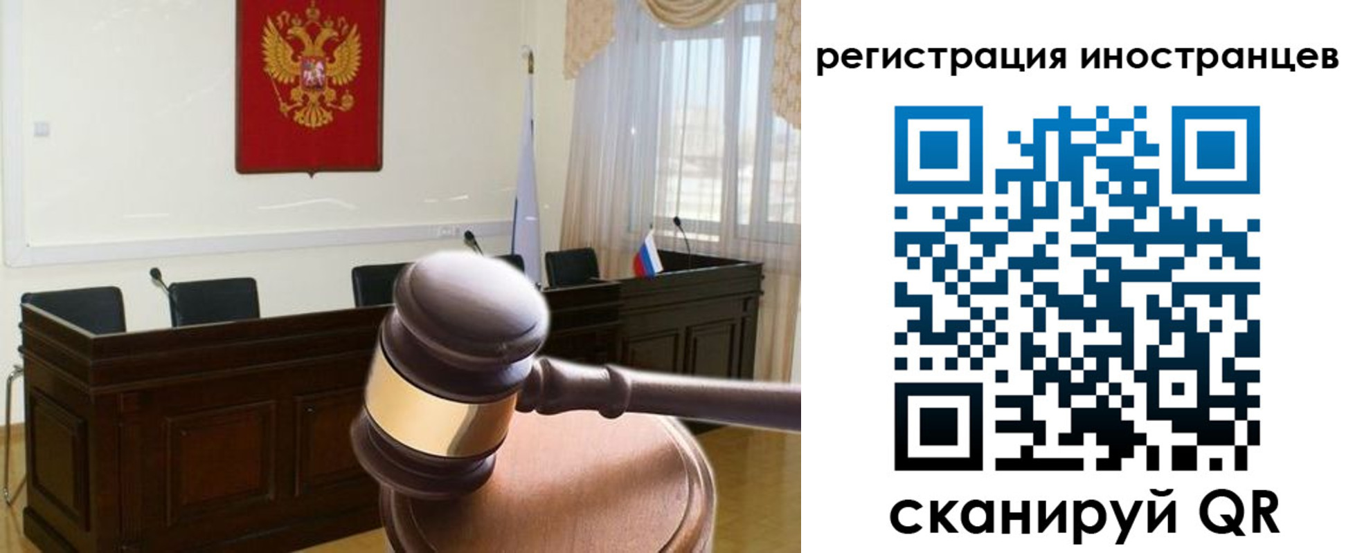 временная регистрация 2025 в Будённовске
